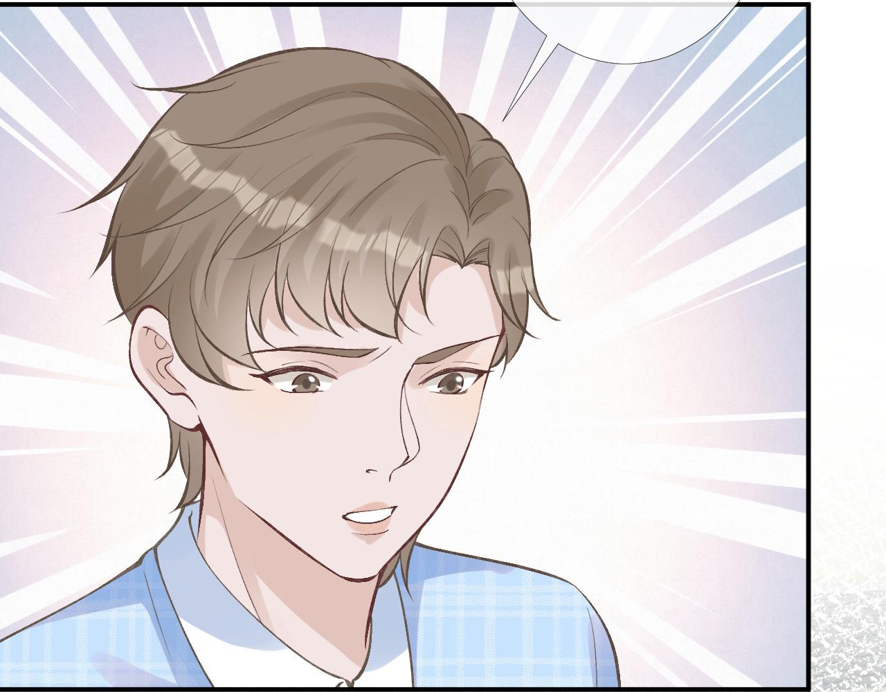 第95话 海王？渣男？9