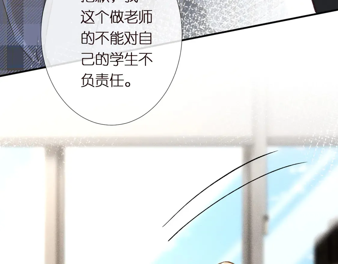 第294 断绝“父子”关系！34