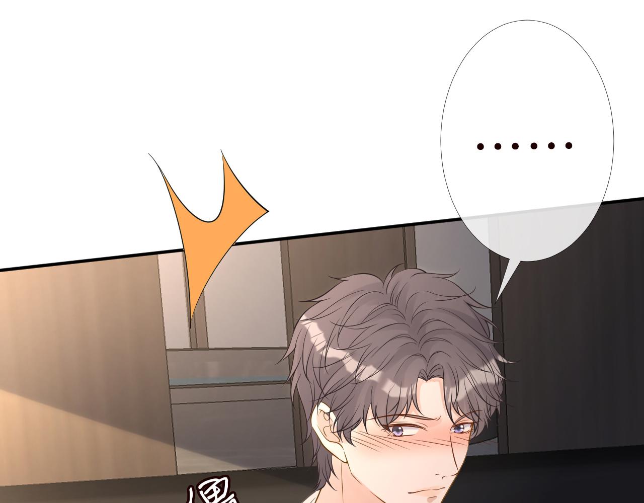 第86话 脸红心跳的治疗48
