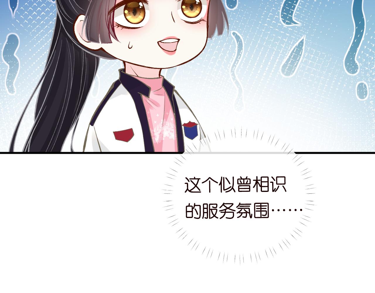 第115 弄巧成拙47