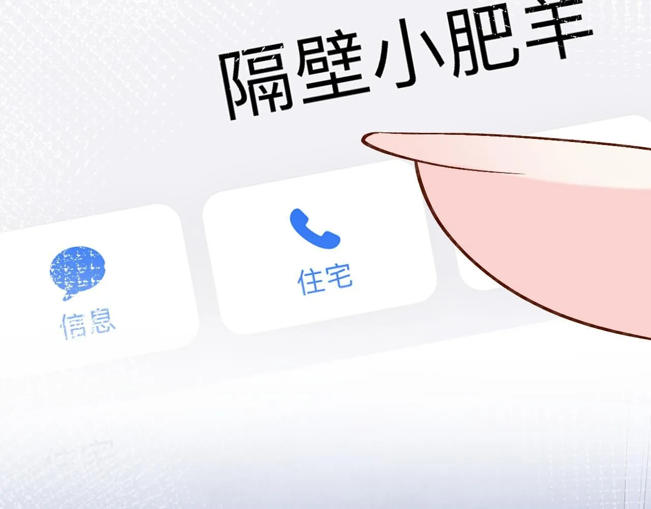 第233 一夜暴富26