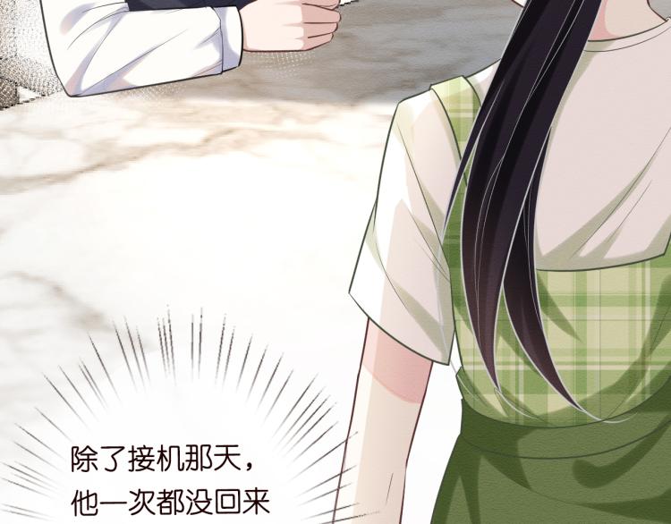 第3话 妹妹太叛逆怎么办37