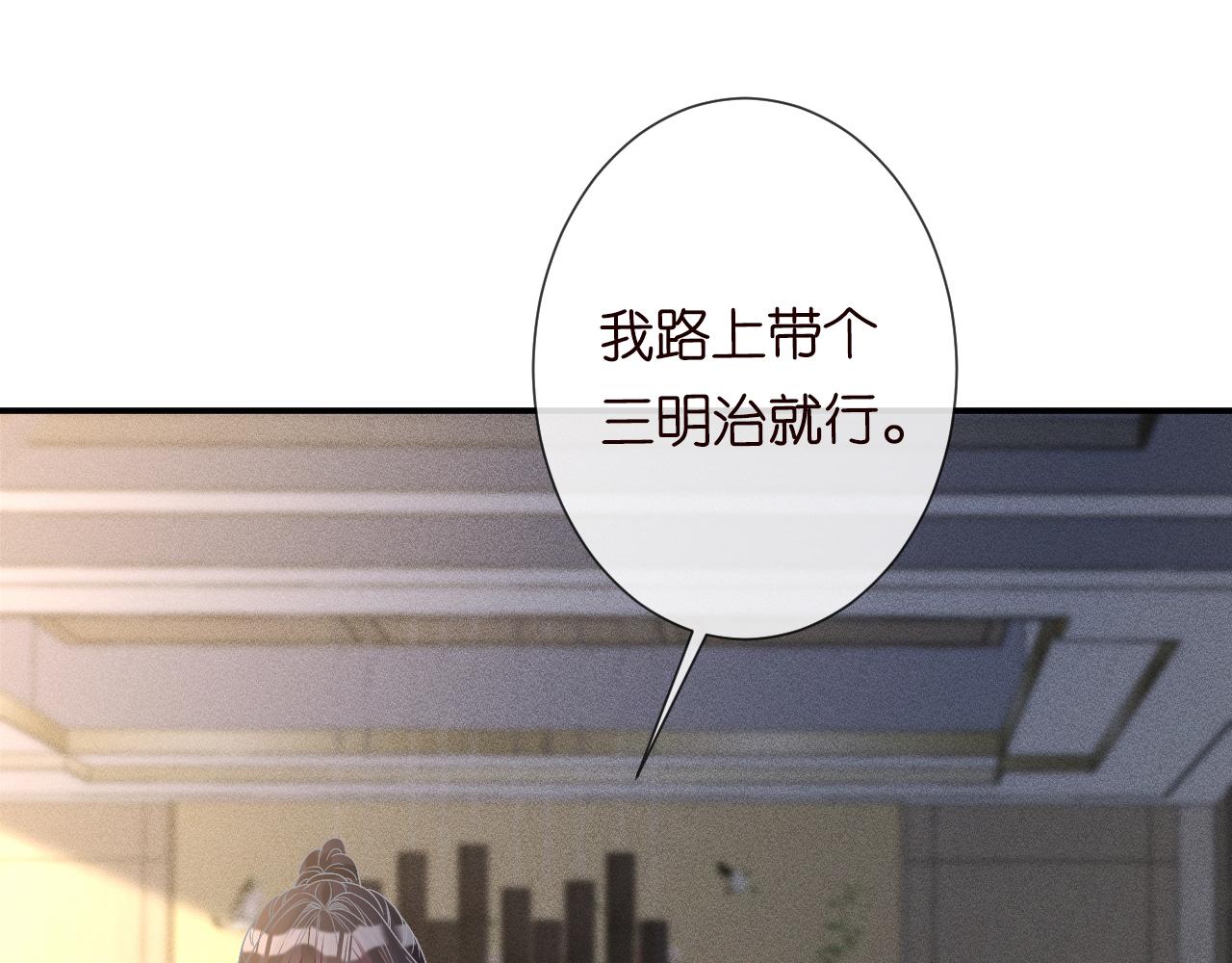 第121 相亲24