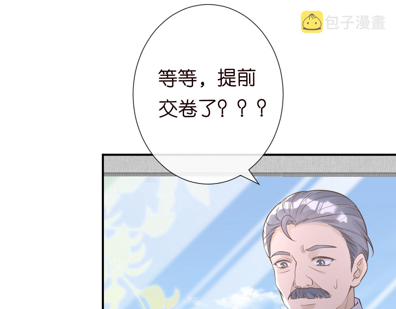 第51话 面基32