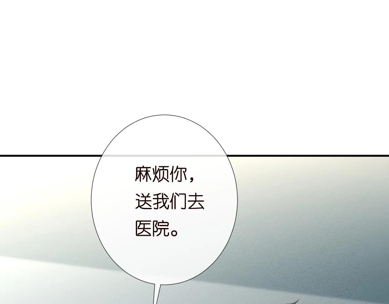 第246 起死回生54