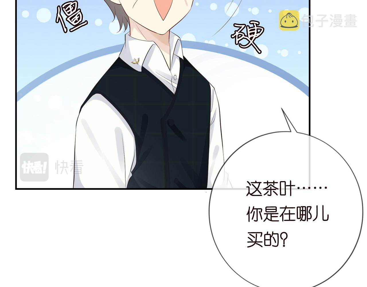 第33话 老父亲的担忧42