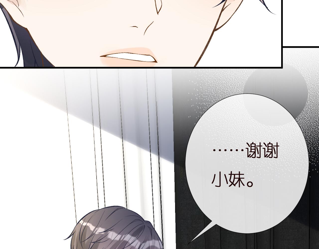 第144 送礼的难题15