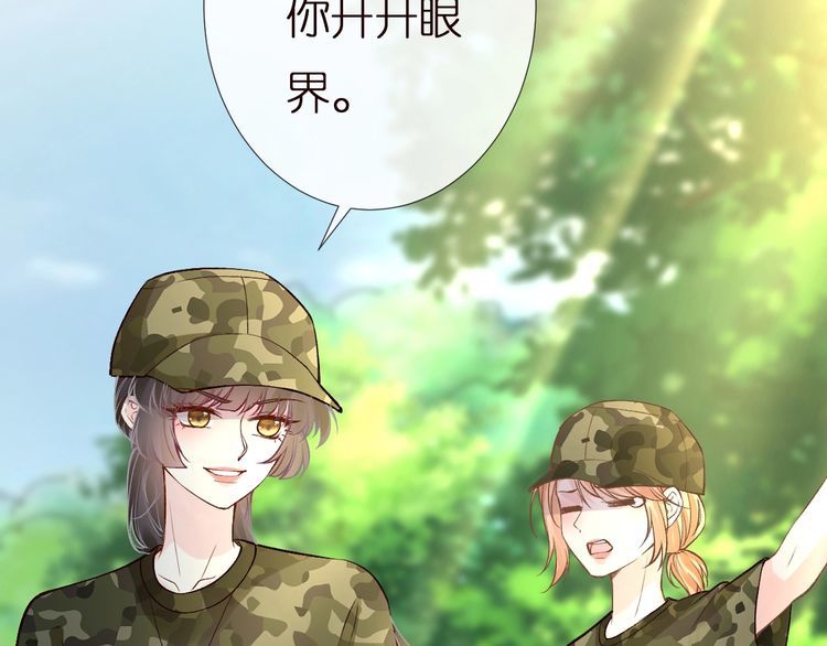 第167 女生的烦恼101
