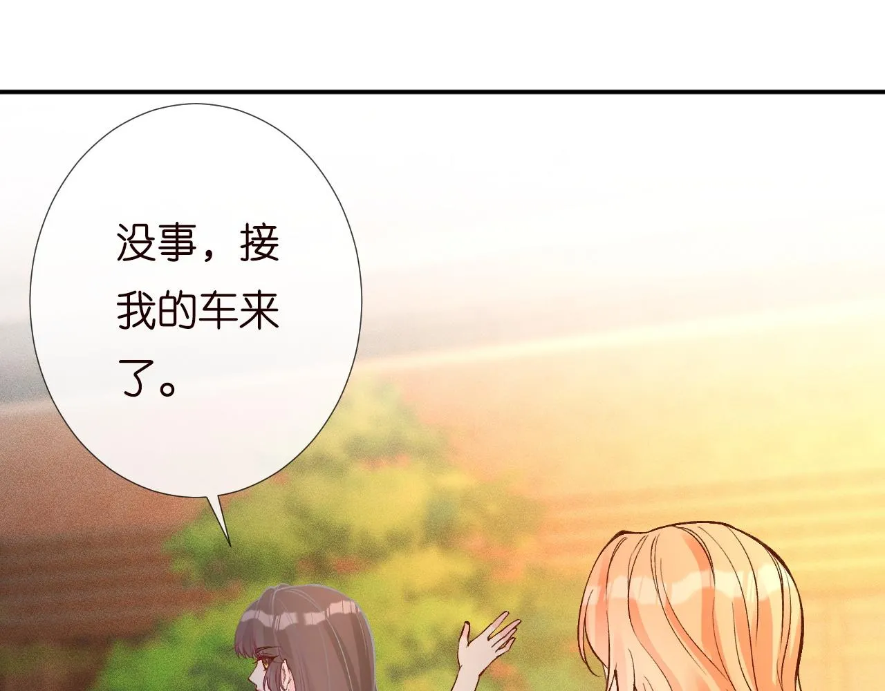第194 他是男朋友？38