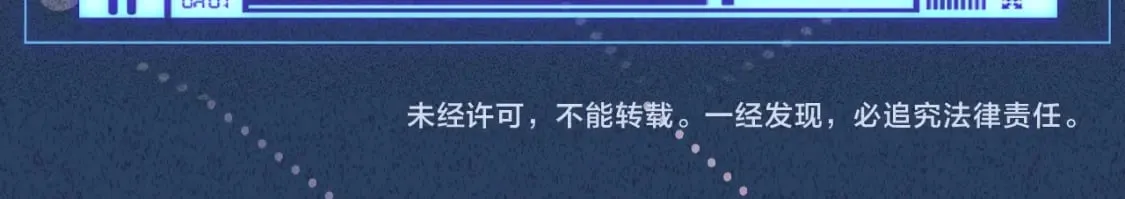 第285 天才的烦恼101