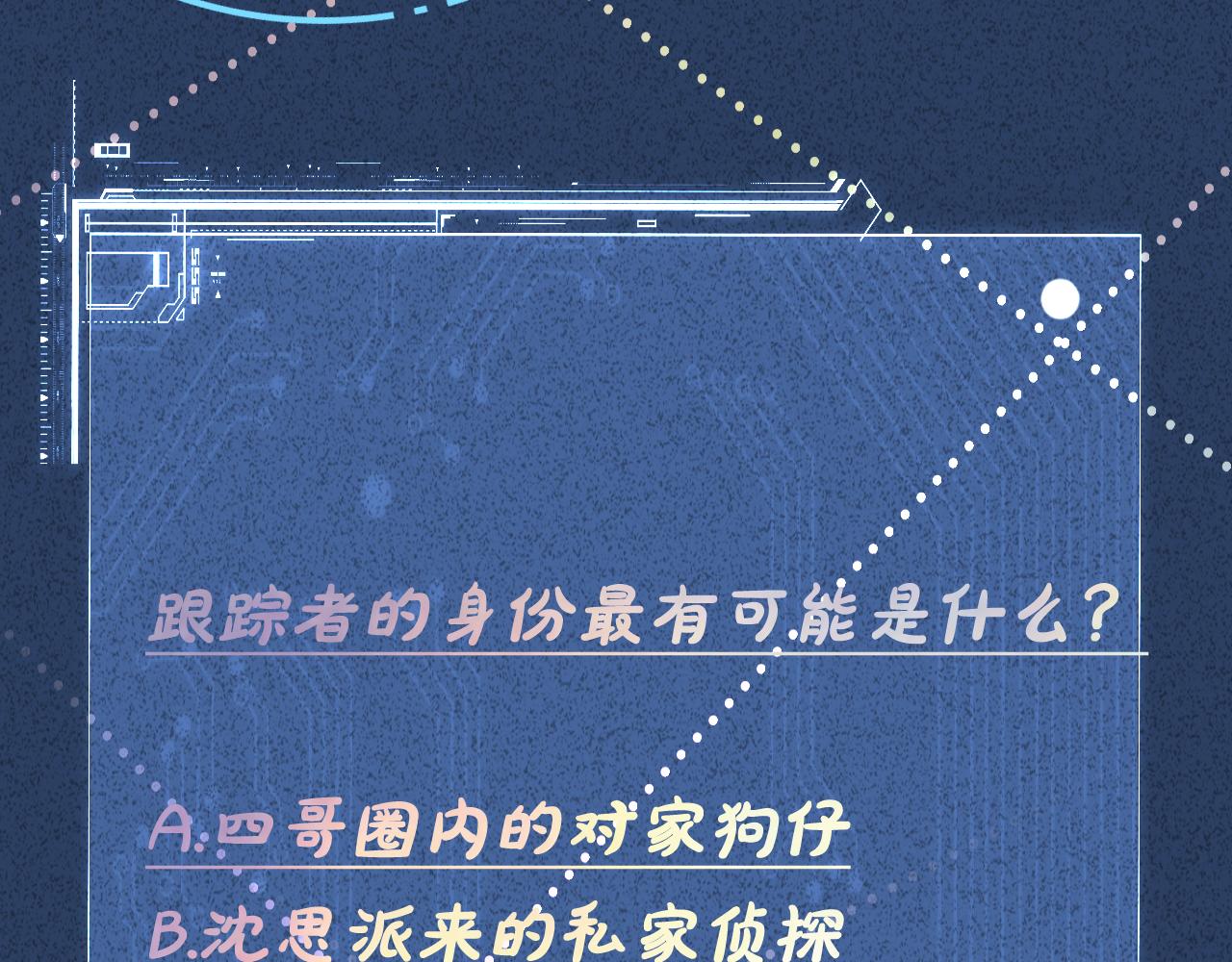 第100话 矛盾升级97