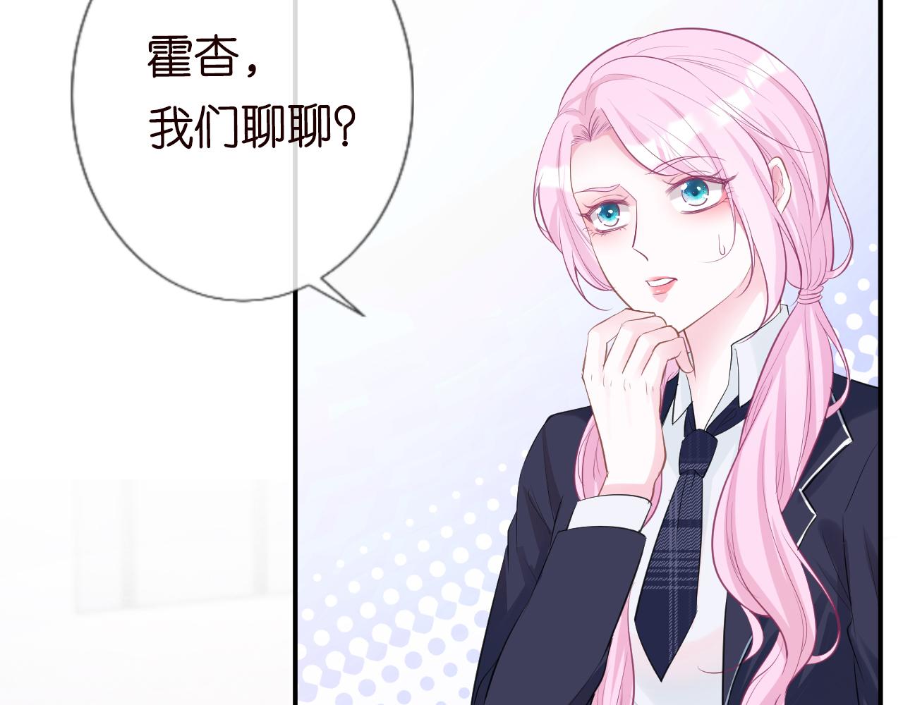 第21话 你选择相信谁65