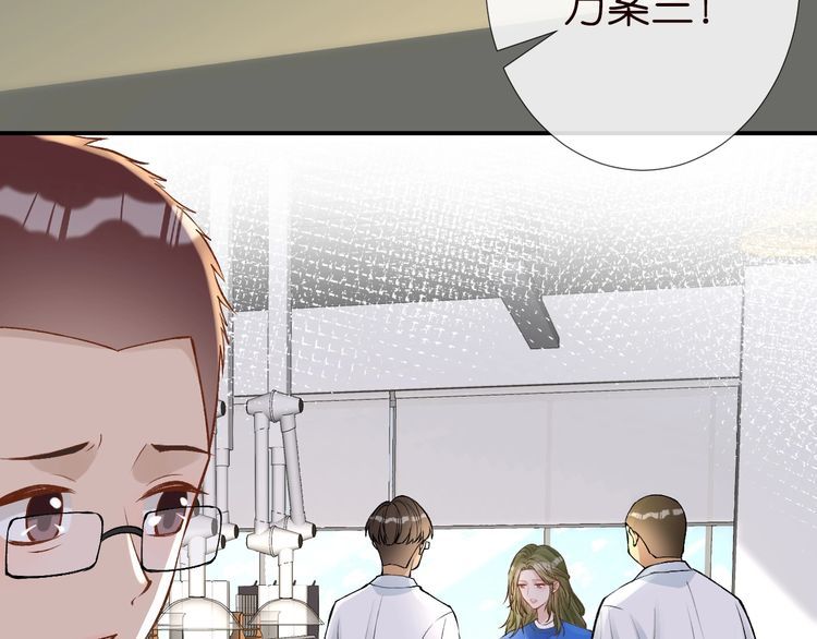 第178 面熟的男人12