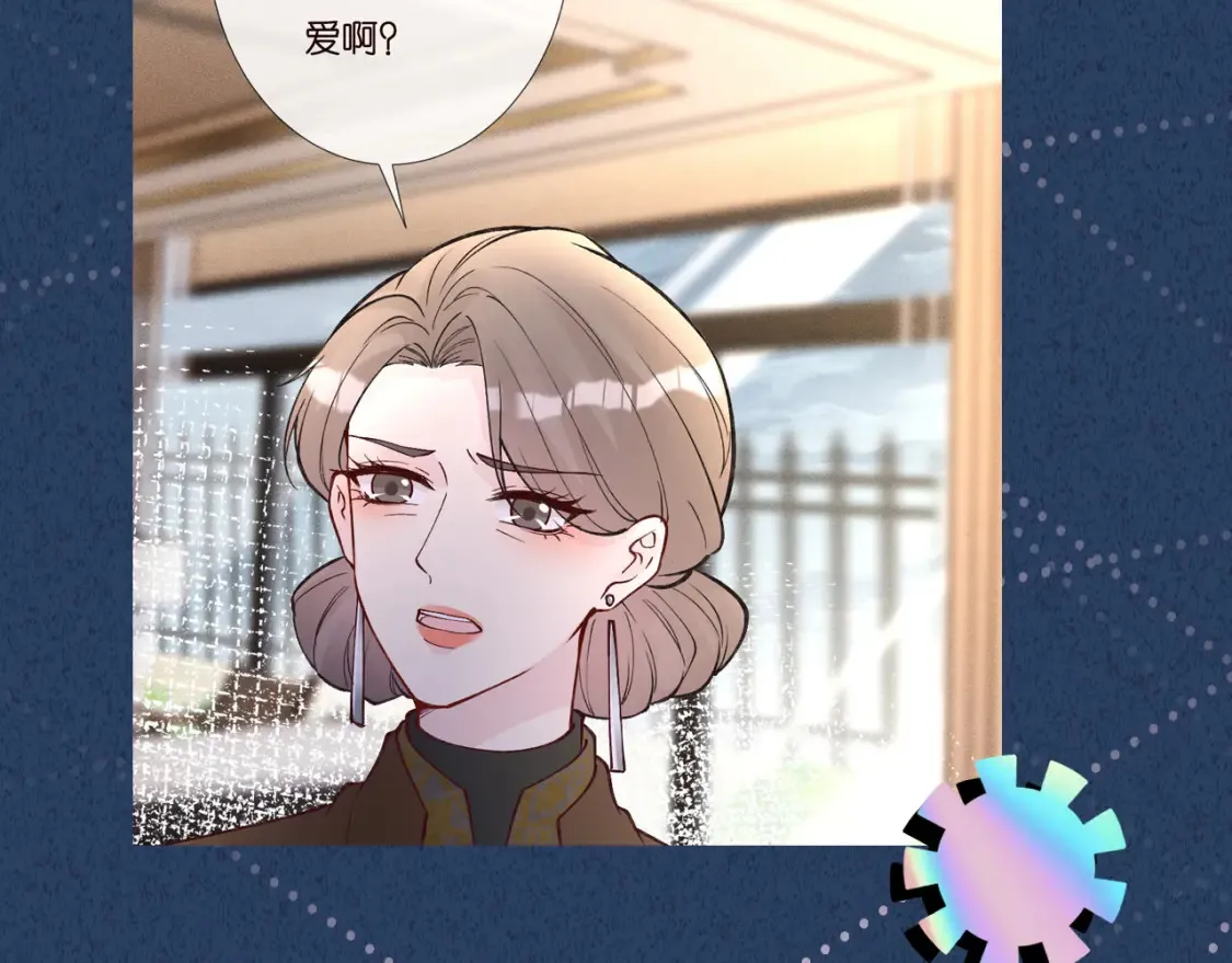 第279 想做咸鱼有错吗？93