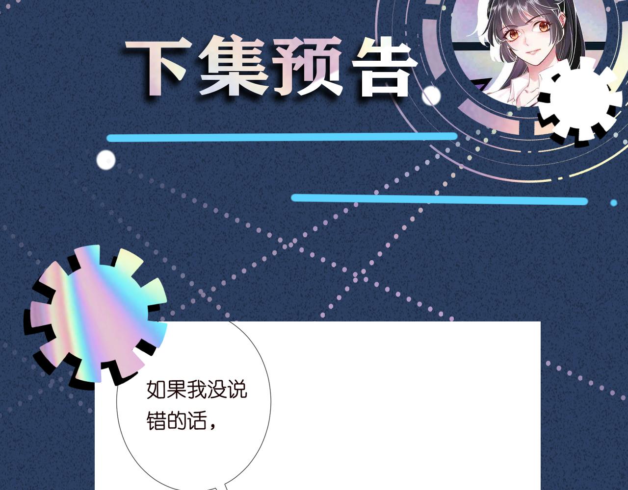 第106 棘手的病症115