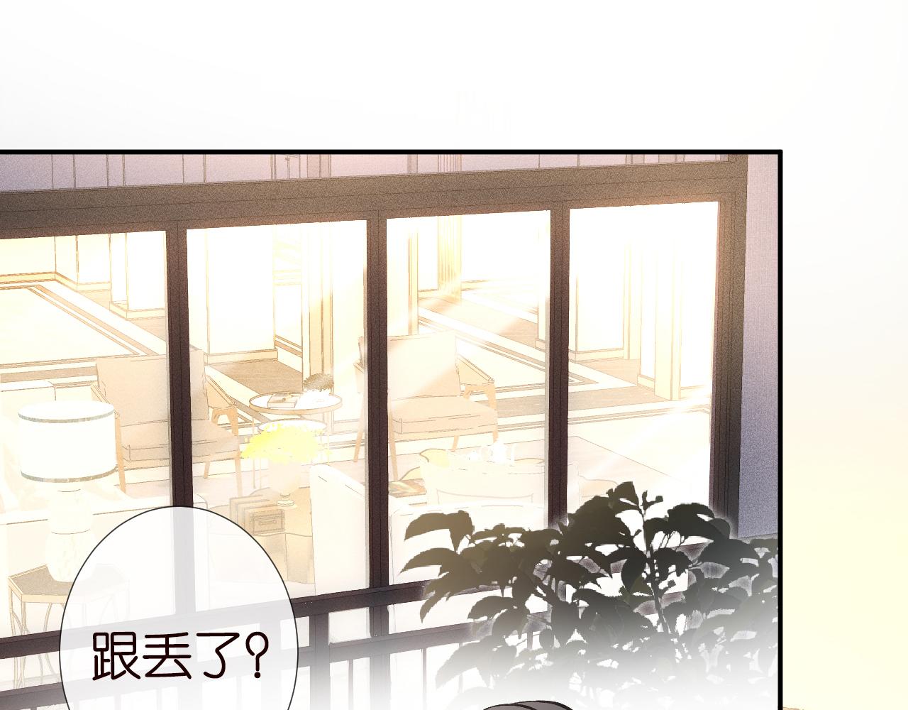 第109 别妨碍我追媳妇69