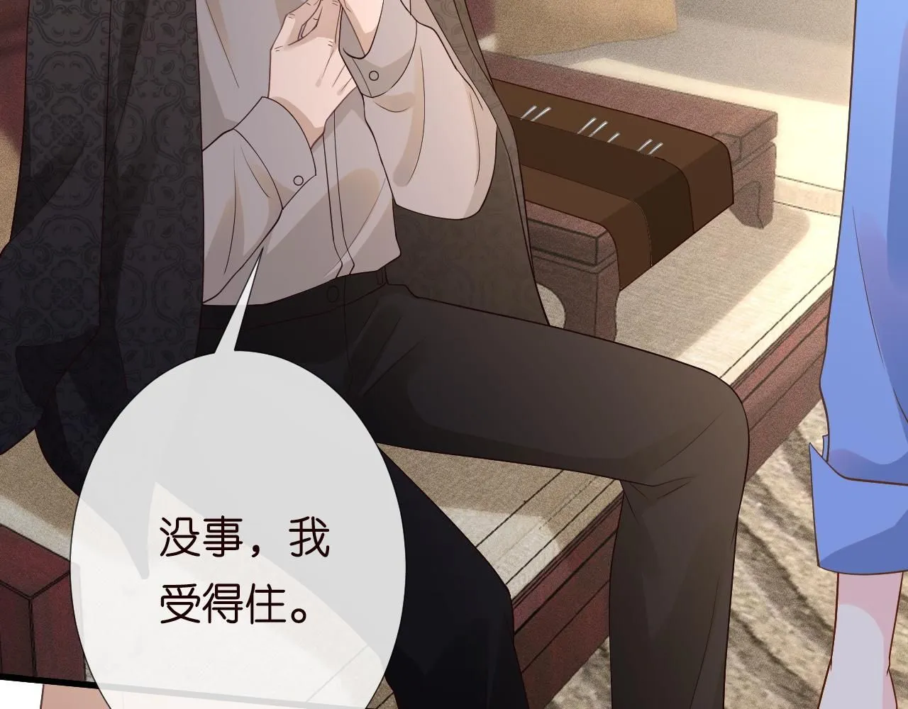 第211 失传针法77