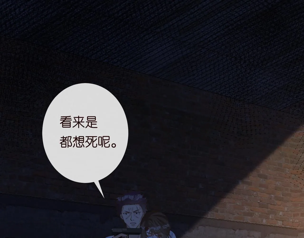 第208 大小姐的实力24
