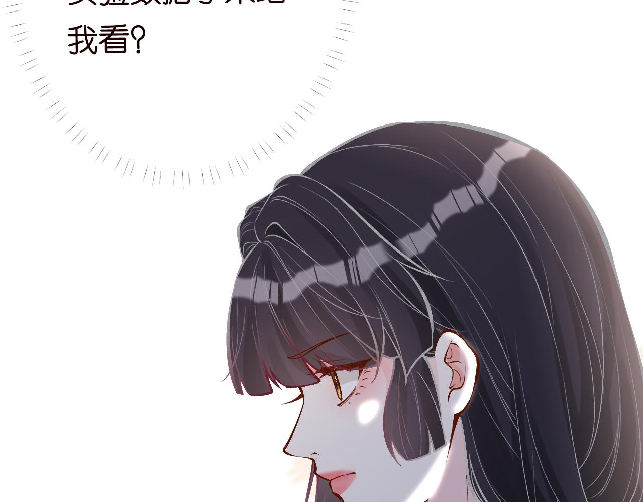 第100话 矛盾升级69