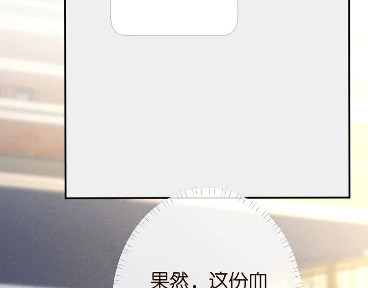 第182 垃圾中的下等品8