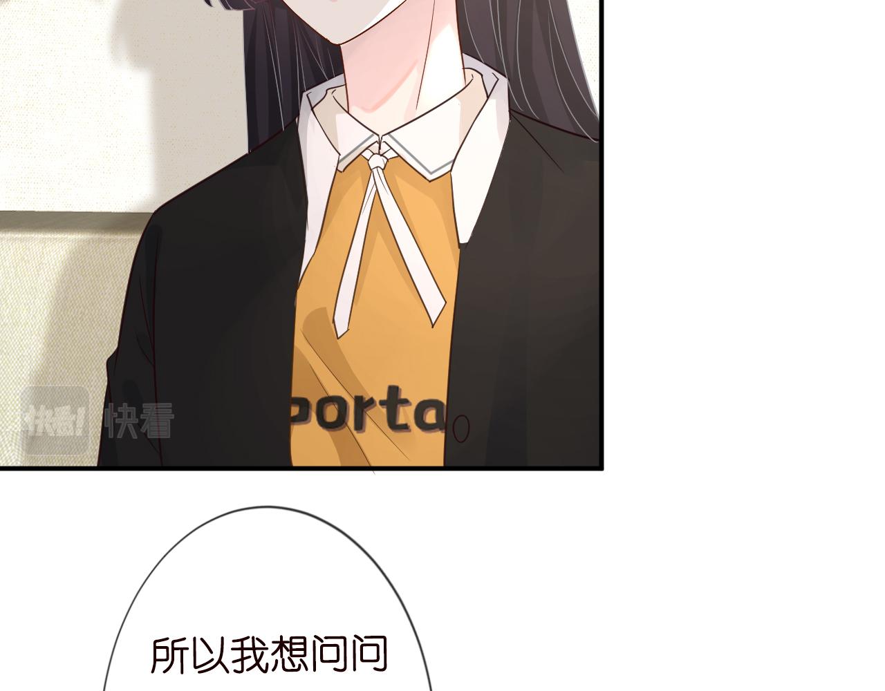 第18话 学霸的烦恼41