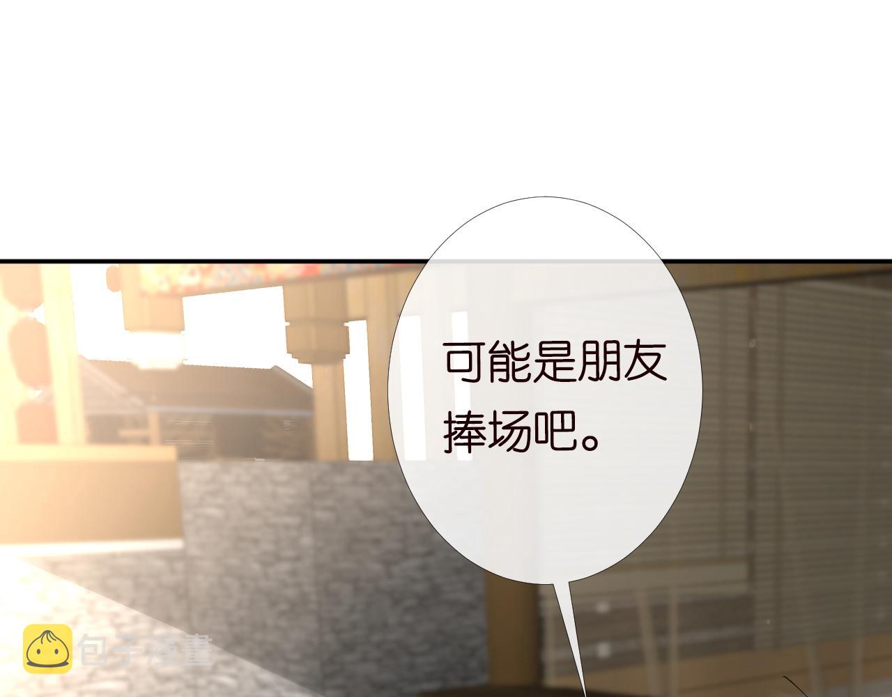 第99话 土豪竟是我自己94
