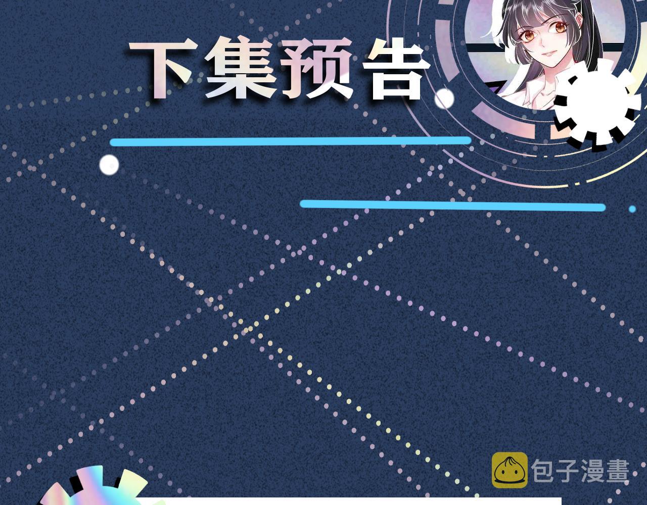 第78话 捉奸107