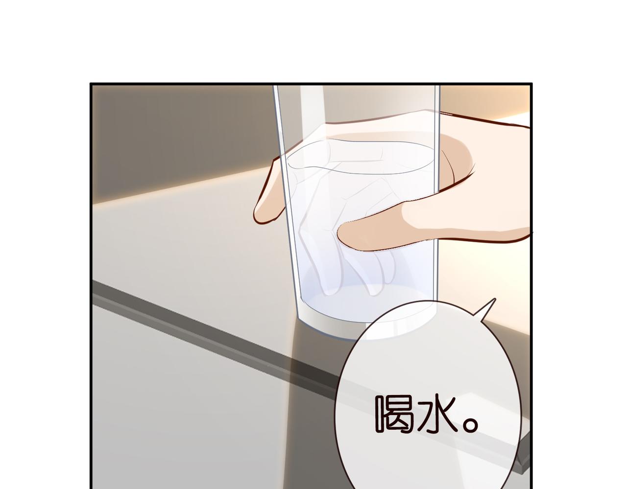 第37话 你暗恋我？76