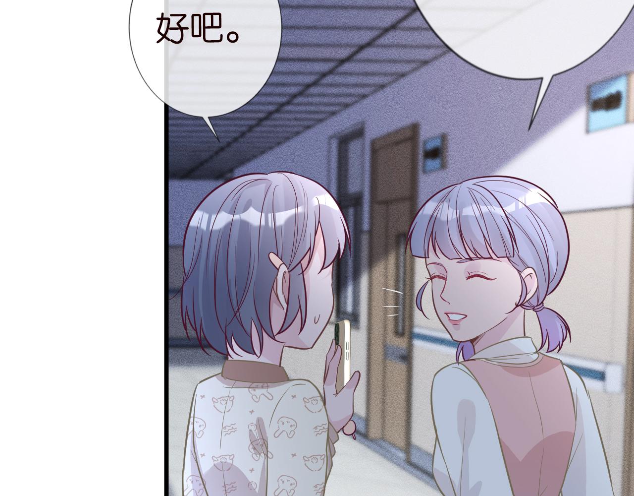 第49话 当红歌手Lucky44