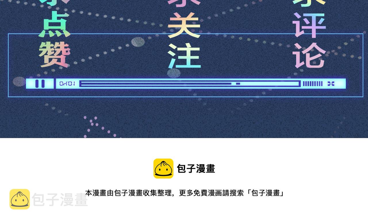 第52话 似是故人来108