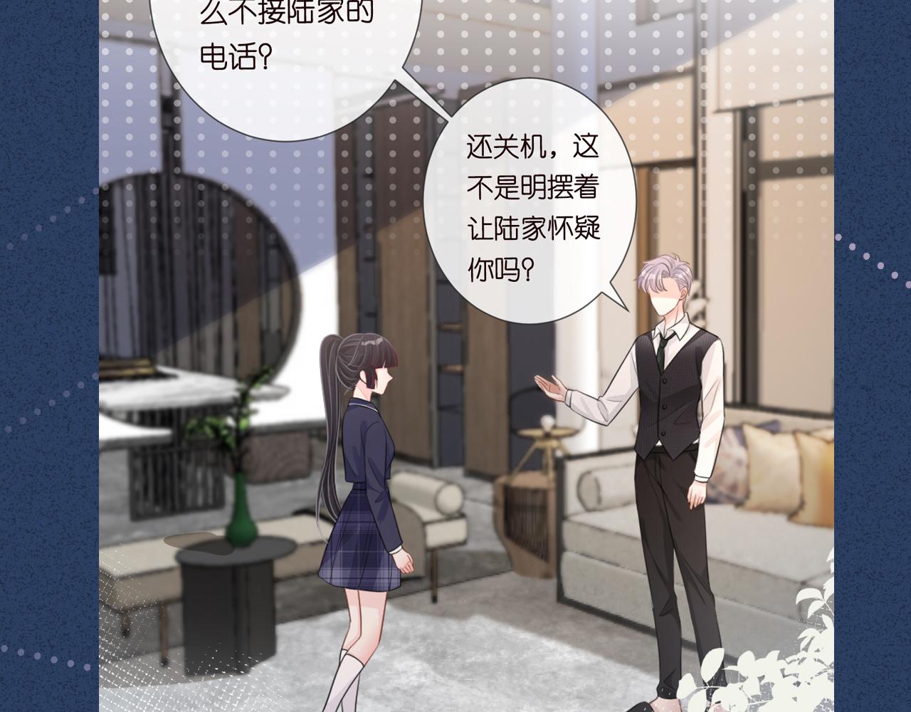 第20话 外婆的信93