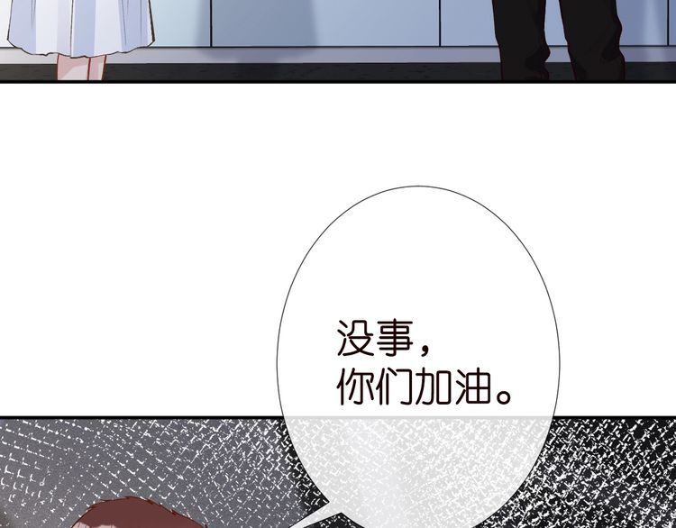 第178 面熟的男人61