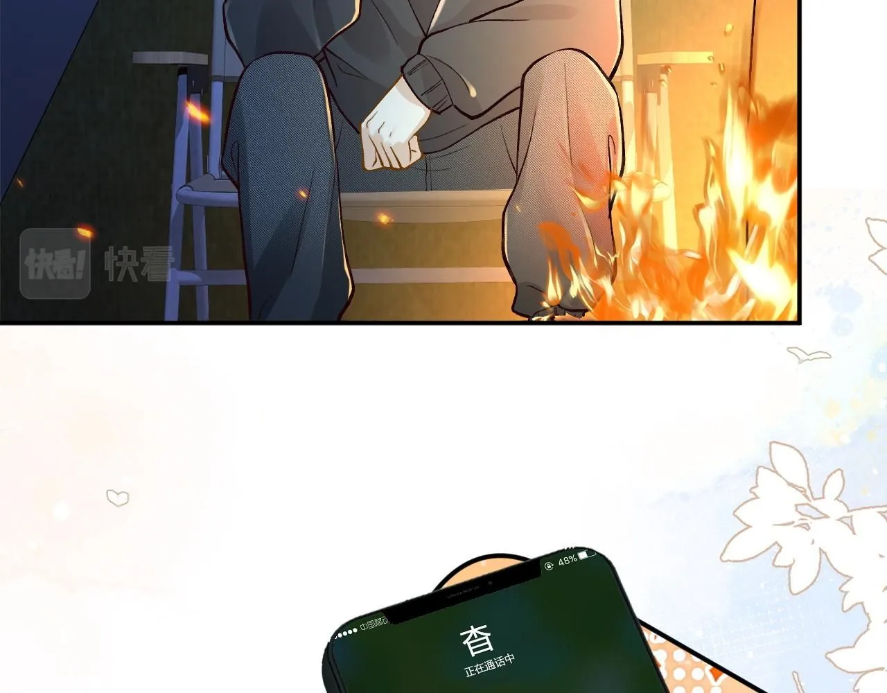 第209 要弄死谁？50