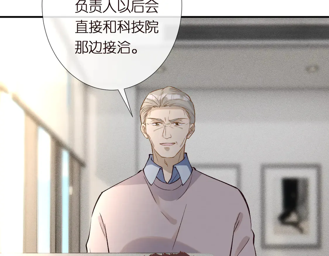 第291 你是我永远的姐80