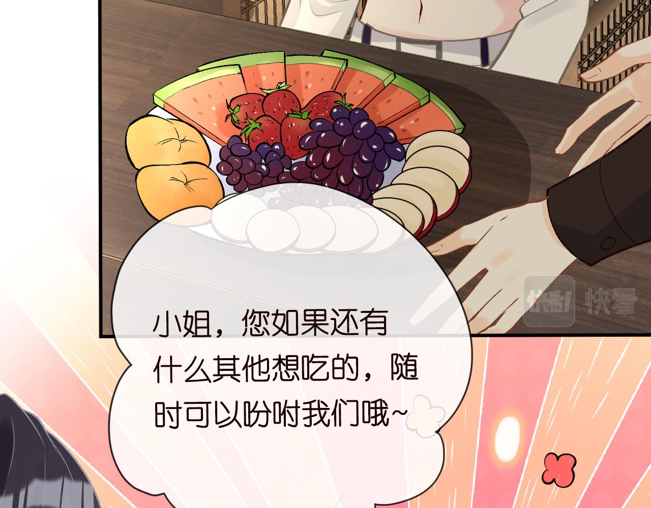 第115 弄巧成拙43