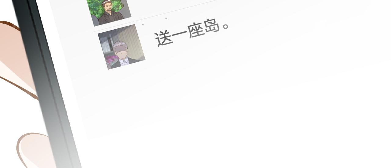 第144 送礼的难题34