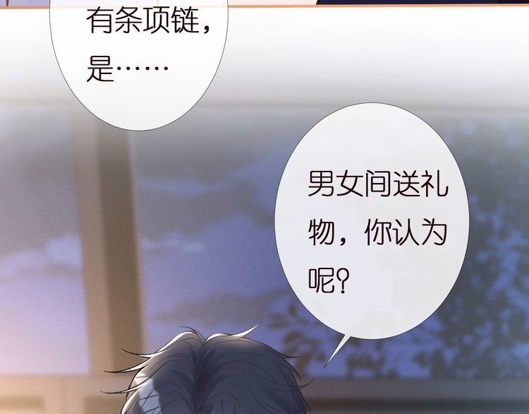 第159 继承人跑路了22