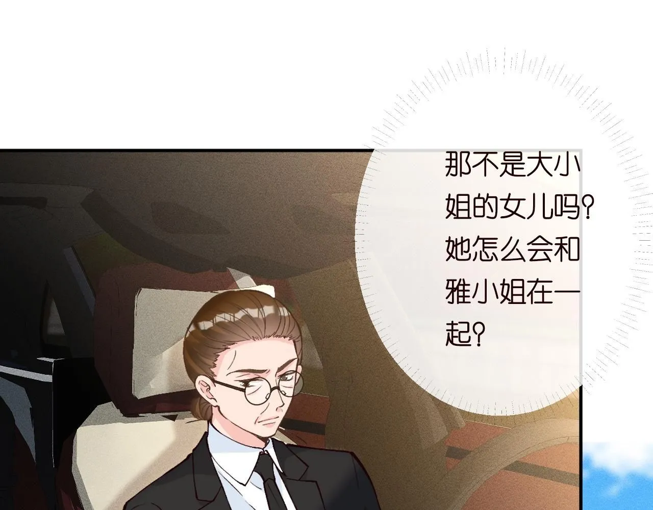 第224 不明来件24