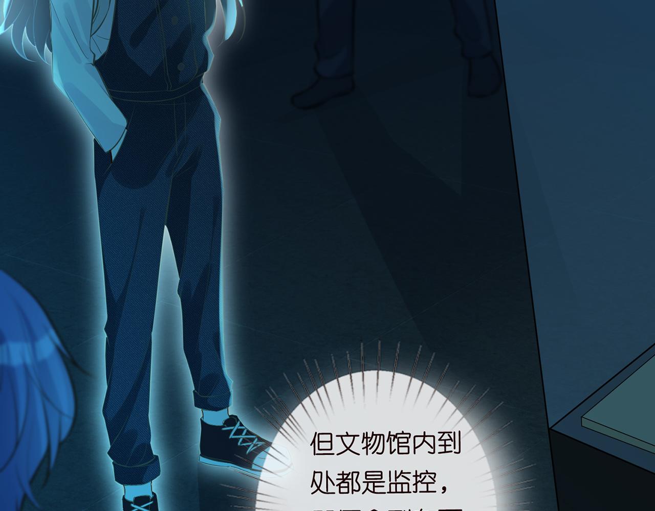第56话 逃离文物馆42