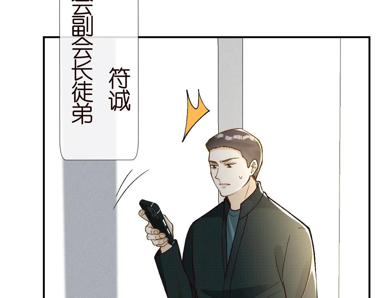 第225 滚出京城！14