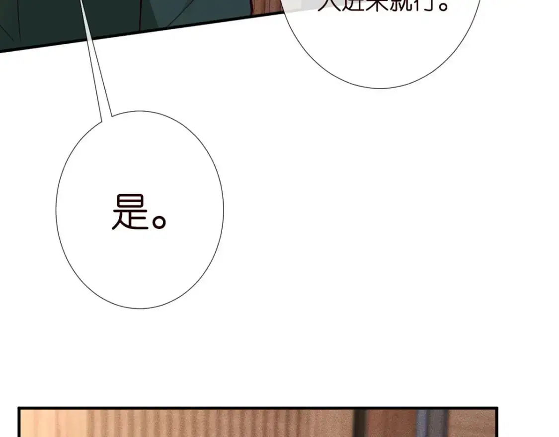 第266 秦正的罪证50