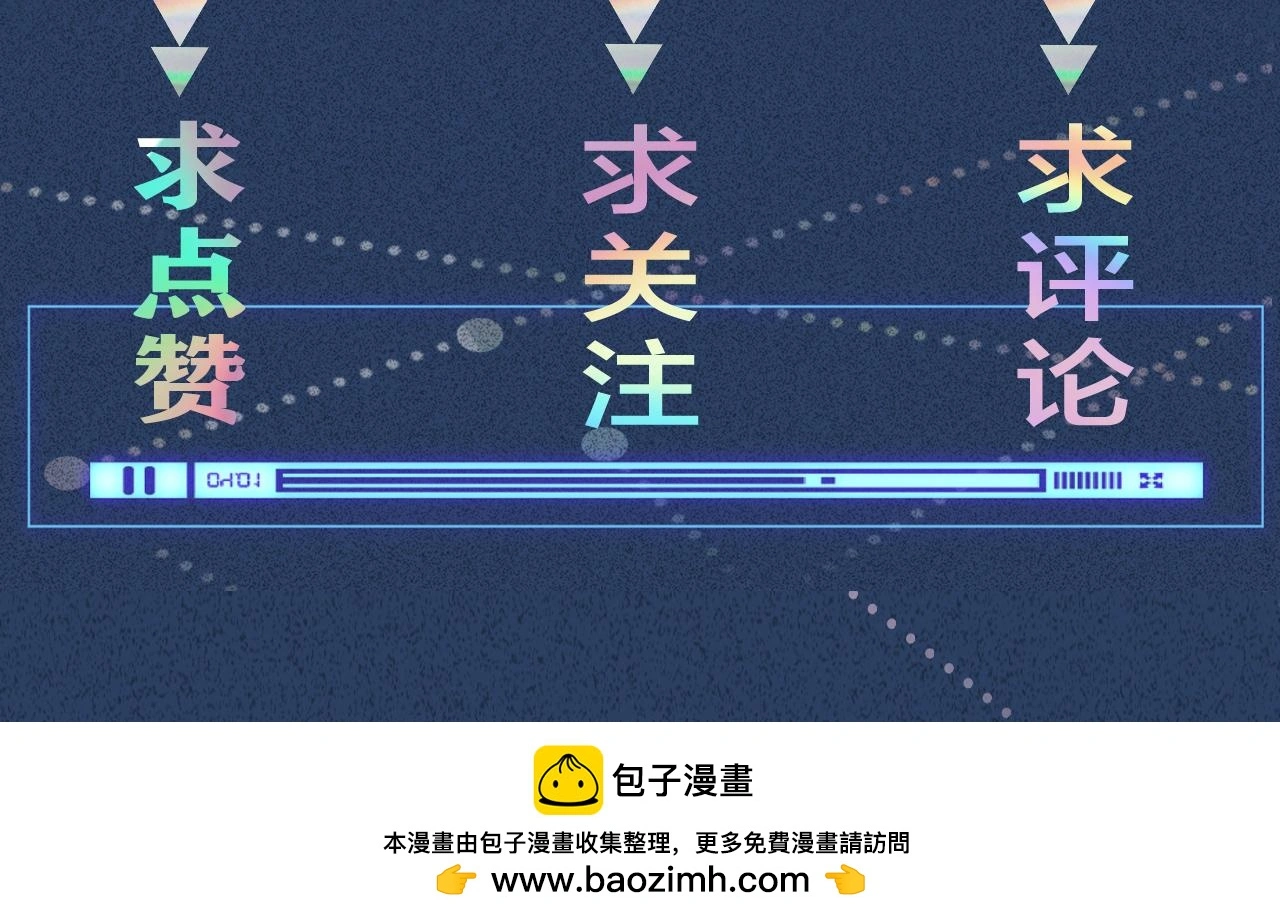 第254 谁还不是个副会长呢93