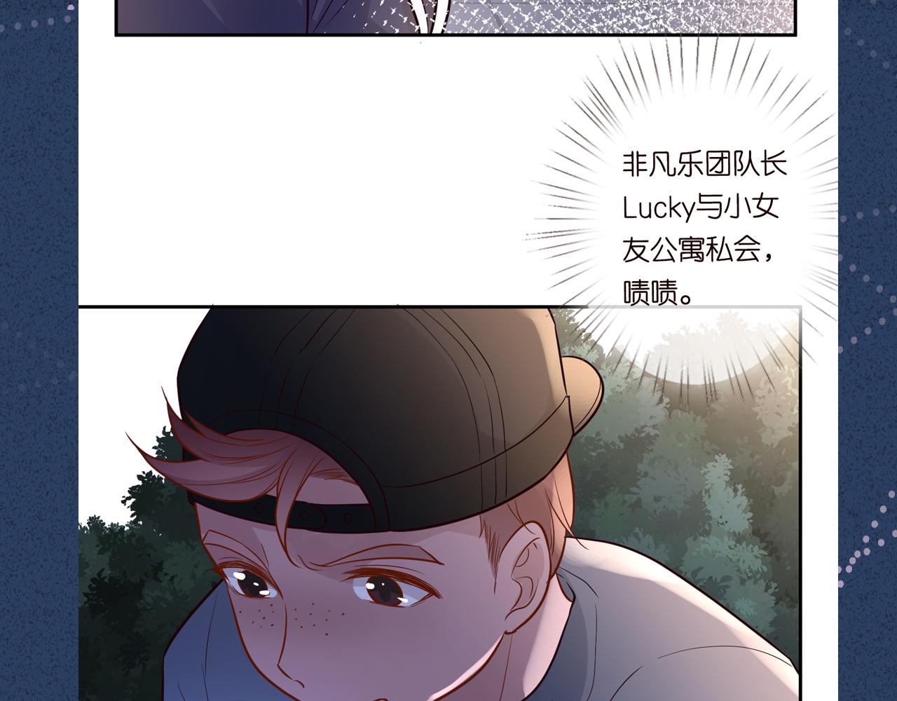 第46话 哥哥多奇葩98