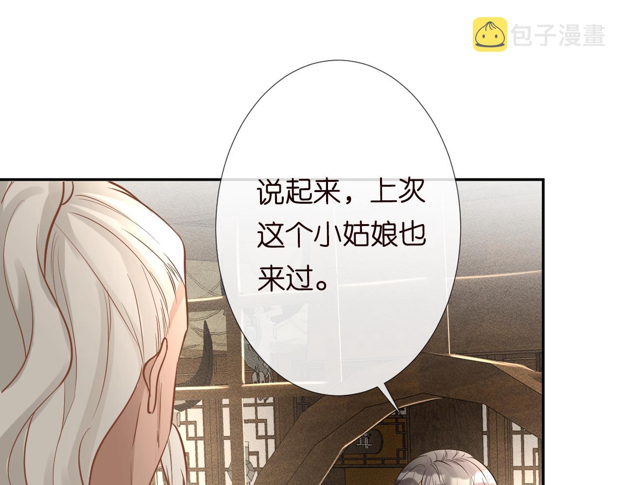 第68话 残次品59