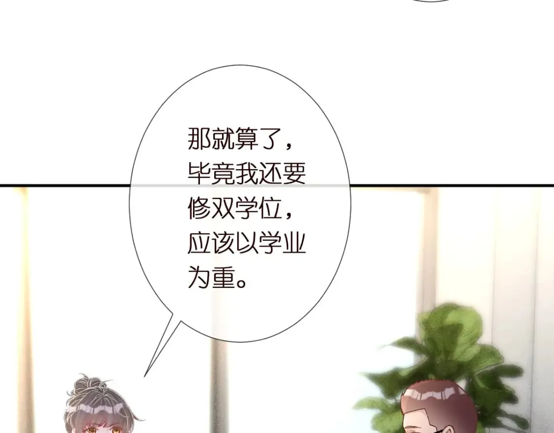 第285 天才的烦恼66