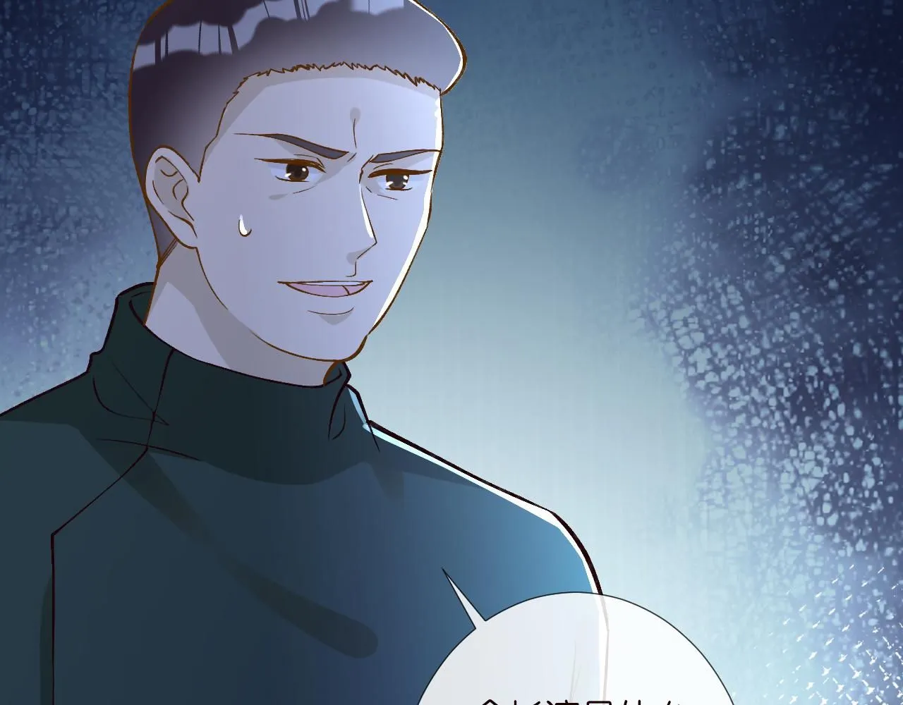 第234 这药是你炼的吗21