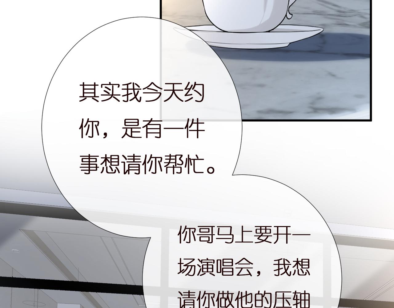 第152 幸运粉丝5