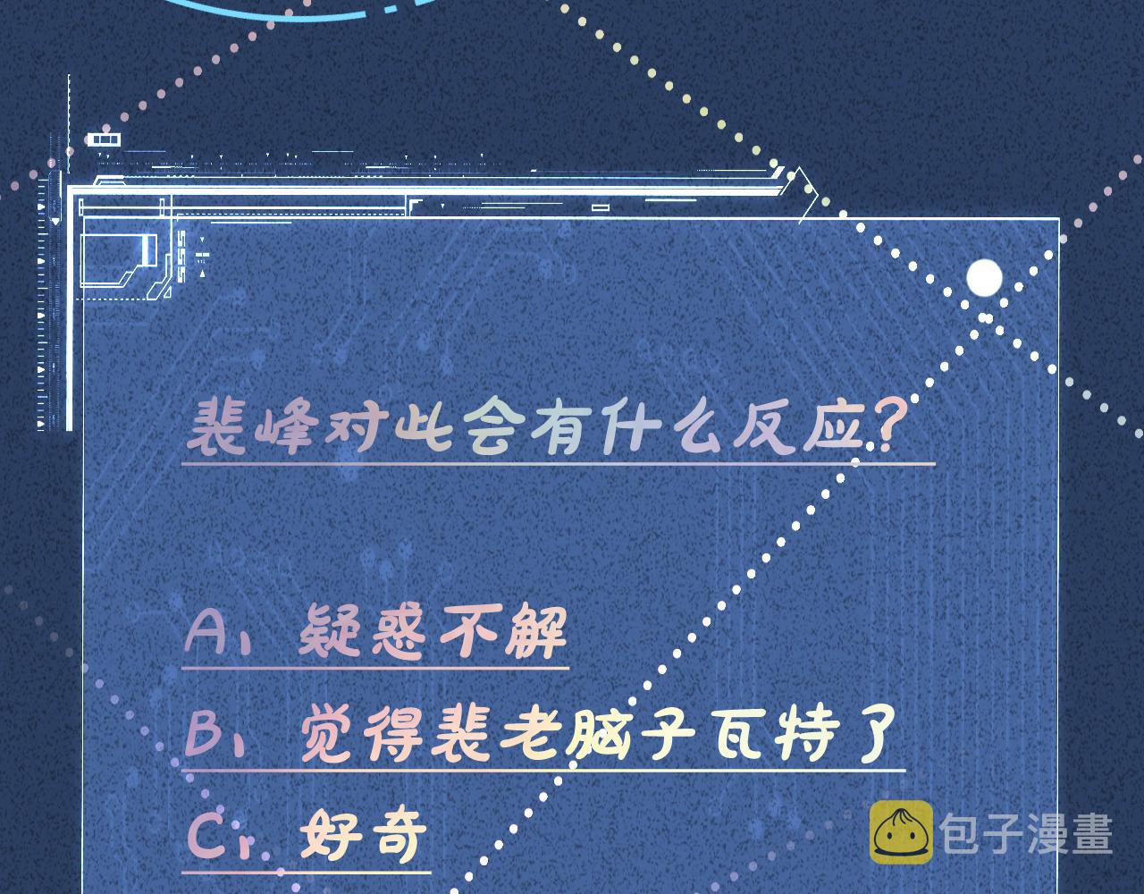 第76话 人生处处是巧合101
