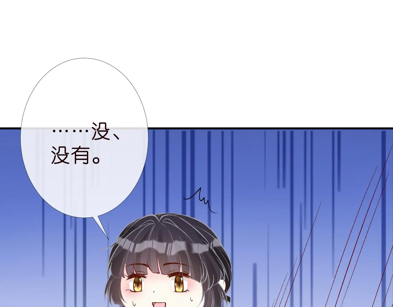 第185 吃醋68