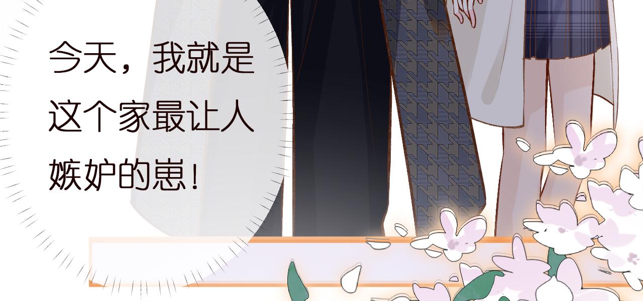第149 生日礼物76